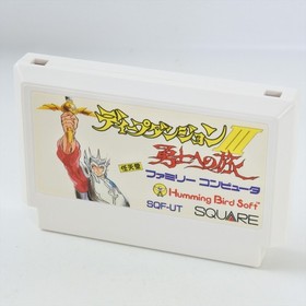 DEEP DUNGEON III 3 Famicom Nintendo 2734 fc