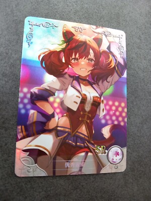 Goddess Story Waifu Card Card NS-2M08SR-18 Nice Nature-Uma Musume Pretty Derby