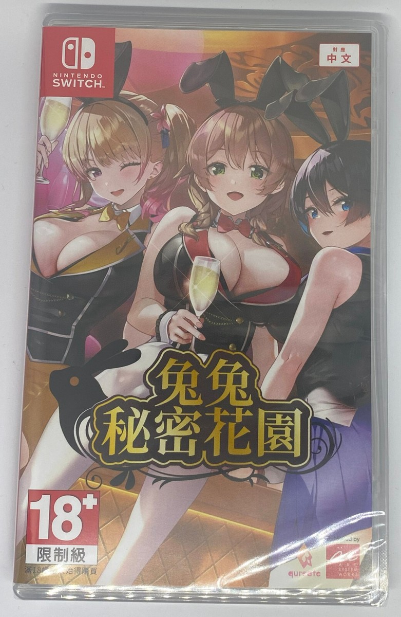 Bunny Garden Asian version English Japanese Chinese Nintendo