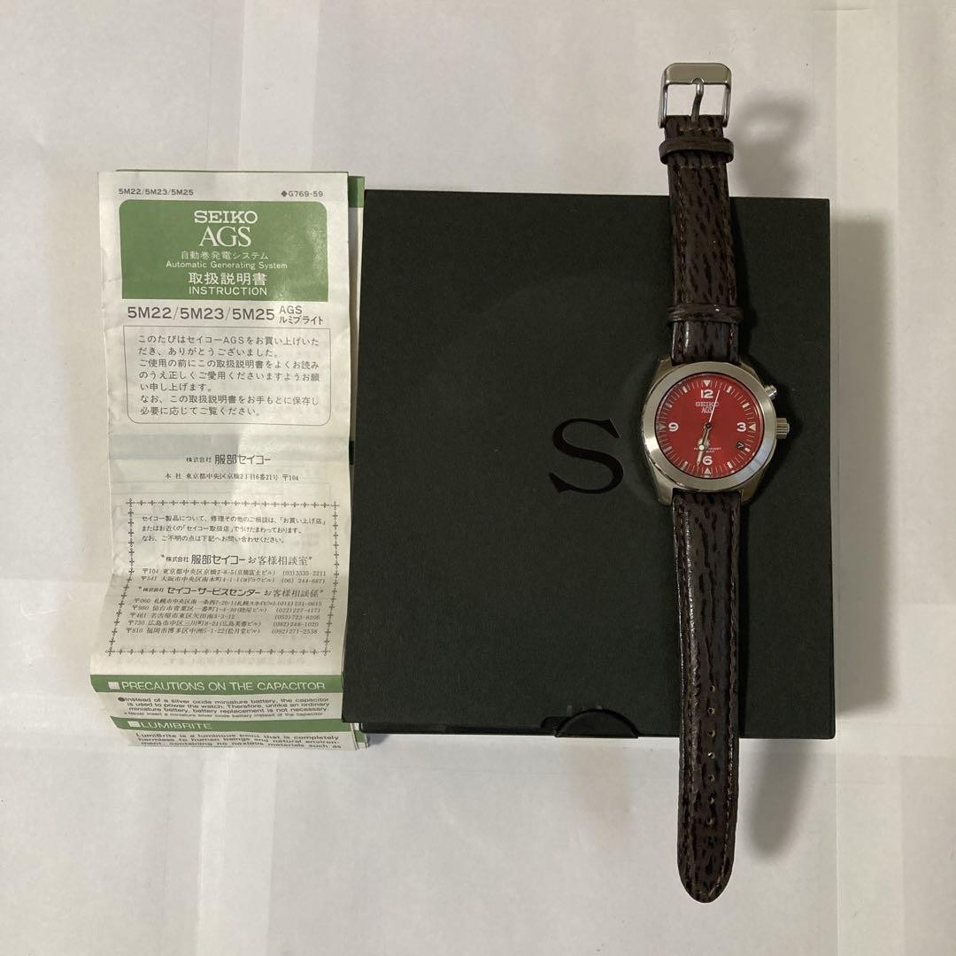 Seiko AGS 5M22 Automatic Watch Red Dial Stainless Steel Leather Band Pre-Owned