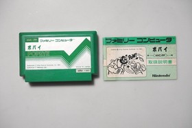 Famicom Popeye boxed Japan FC game US Seller