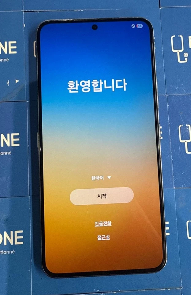 Samsung Galaxy S22 · 256GB, photo 1 sur 5