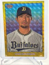Yuma Tongu 1/1 Superfractor- 2024 Topps NPB 206 Gold Vinyl Orix Buffaloes