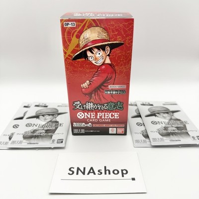 ONE PIECE Card Game Carrying on His Will OP13 Booster Box Promo 4