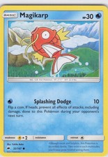 2017 Magikarp Common SM - Burning Shadows 32/147 NM Normal LP-NM