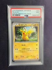 Pikachu 001/010 Snp: Raichu Break Evolution Pack Regular (Japanese