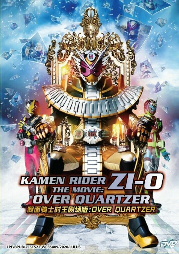 DVD Kamen Rider Zi-O Next Time The Movie Geiz, Majesty & The