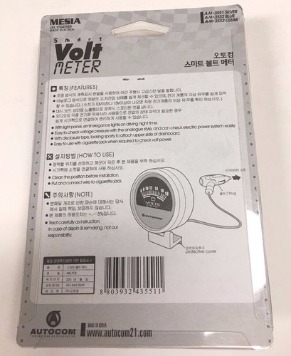 AUTOCOM SMART BLUE ANALOGUE STYLE 6 TO 18 VOLT METER GAUGE SMOKE JDM G-AM3552 - Picture 3 of 5