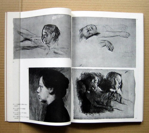 KATHE KOLLWITZ Prints collection / 1970, 1997, 110 works, - Picture 6 of 12