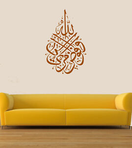 Image result for surah ghafir calligraphy