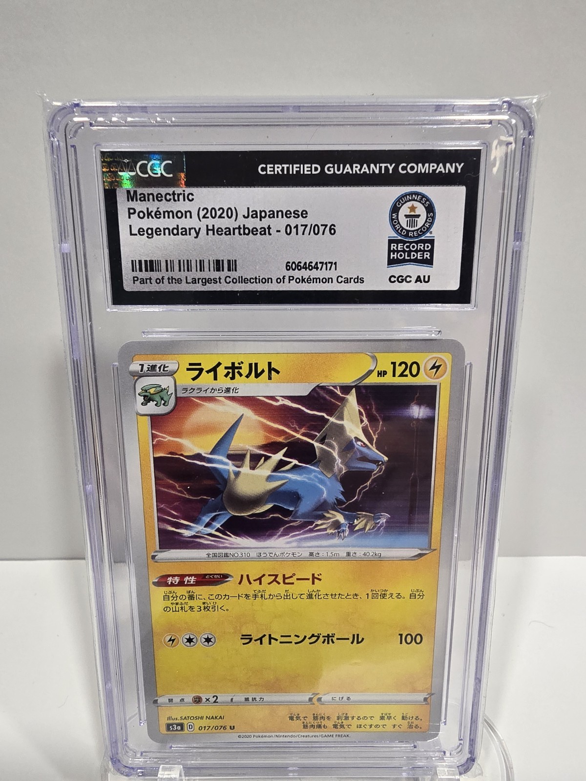 CGC WORLD RECORD 1/1 JP POKEMON 2020 Legendary Heartbeat Manectric 17