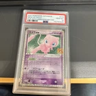 Mew ex PSA 10 014/025 Holo 25th Anniversary Pokemon Card Japanese.
