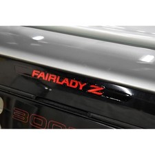 Feu arrière Nissan 300 ZX