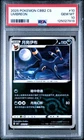2025 POKEMON SIMPLIFIED CHINESE CBB2 C-GEM PACK VOL 2 #10 UMBREON PSA 10