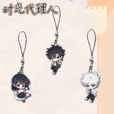Link Click Shiguang Daili Ren Cheng Xiaoshi Lu Guang Keychain 3pcs Pendant
