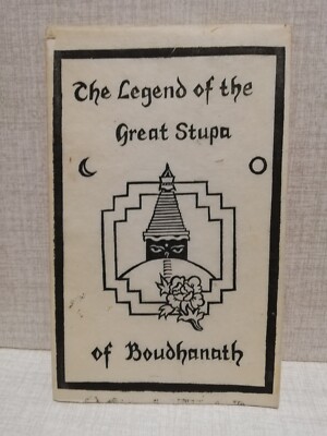 THE LEGEND OF THE GREAT STUPA Boudhanath 1978 kathmandu vogelius ill