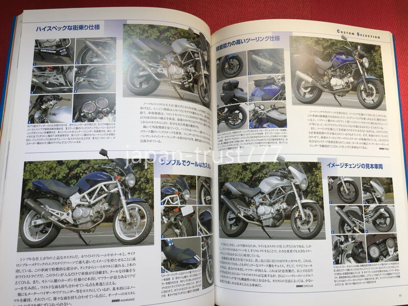 Honda VTR250 maintenance & custom Car Book Japan Japanese | eBay