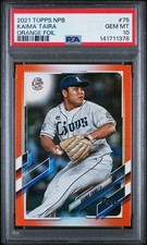 2021 Topps NPB #75 Kaima Taira Orange Foil /25 PSA 10 GEM MINT POP 1 WBC JAPAN