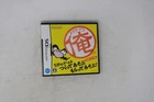 Made in Ore Nintendo DS JPN