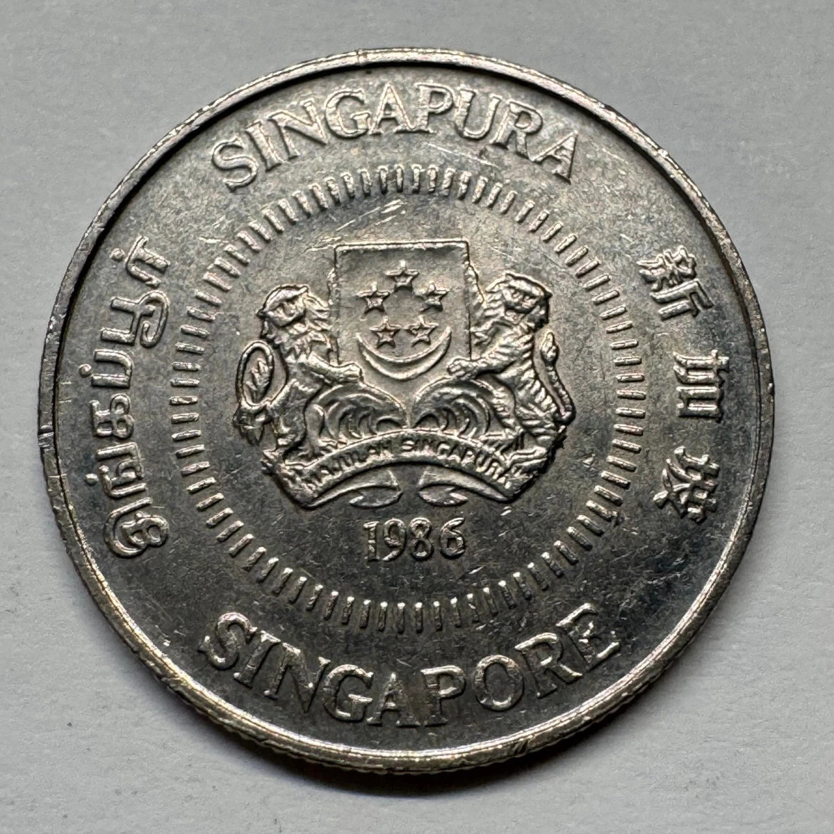 1986 新加坡硬币| eBay
