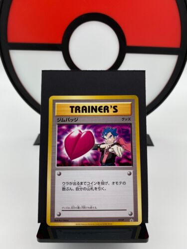 Insigne de gym de Koga XY-P Promo Battle Festa carte Pokémon promo | Japonais | Neuf dans sa boîte- - Photo 1/13