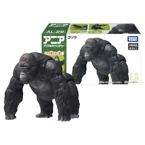 Takara Tomy Ania AL-29 Gorilla Animal Toy for Ages 3 and Up Takara Tomy Ania AL-29 Gorilla Animal Toy for Ages 3 and Up