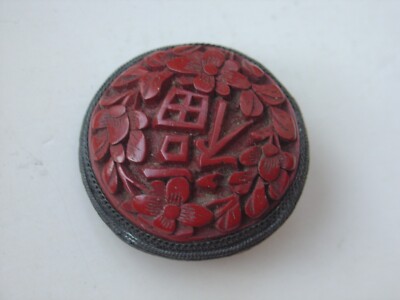Antique Vintage Chinese Export Hand Carved Cinnabar Pin China Letter Word