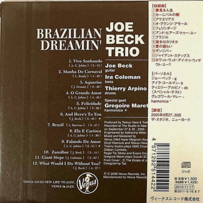 JOE BECK TRIO / BRAZILIAN DREAMIN LPレコード レコード JOE BECK TRIO / BRAZILIAN DREAMIN LPレコード