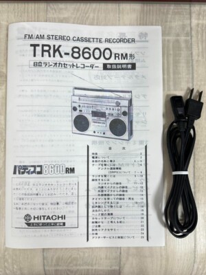 HITACHI TRK-8600 Boombox Radio Cassette Red DRPS Metal Tape 1981