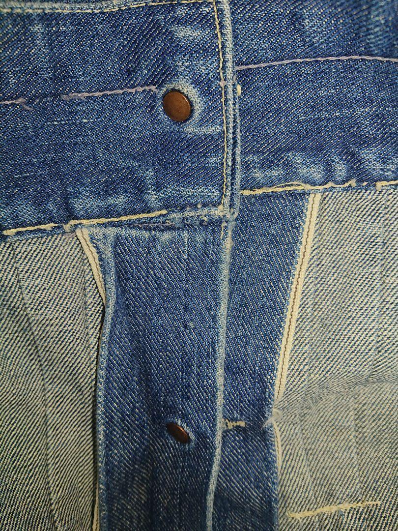 50S vintage SEARS ROEBUCKS Denim Jacket L | eBay 50S vintage SEARS ROEBUCKS Denim Jacket L | eBay