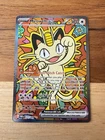 Meowth ex 121/088 Full Art Secret Rare – Pokémon TCG – NM/M – Beautiful Card