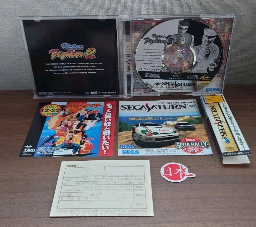 Sega Saturn - Virtua Fighter 2 - Japan Edition MINT CASE + SPINE CARD free Ship - Image 4 of 4