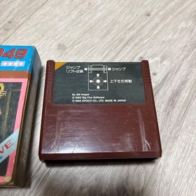 MINER 2049  Super Cassette Vision 1985 NTSC-J 09150 Epoch Action Adventure USED