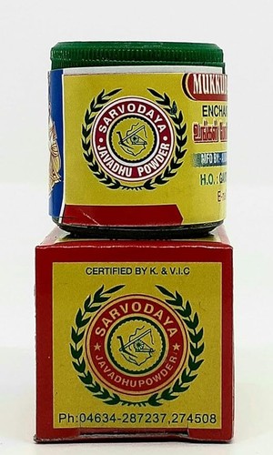 MUKKUDAL SARVODAYA JAVADHU POWER 10GM (2GM X 5 Packs) - Picture 4 of 4