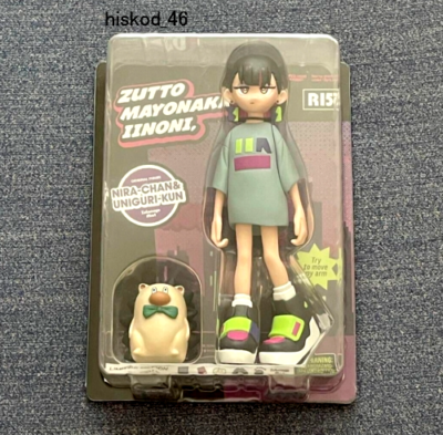 Nira-chan Uniguri-kun Figure Only Benefits Of GUSARE Zutto