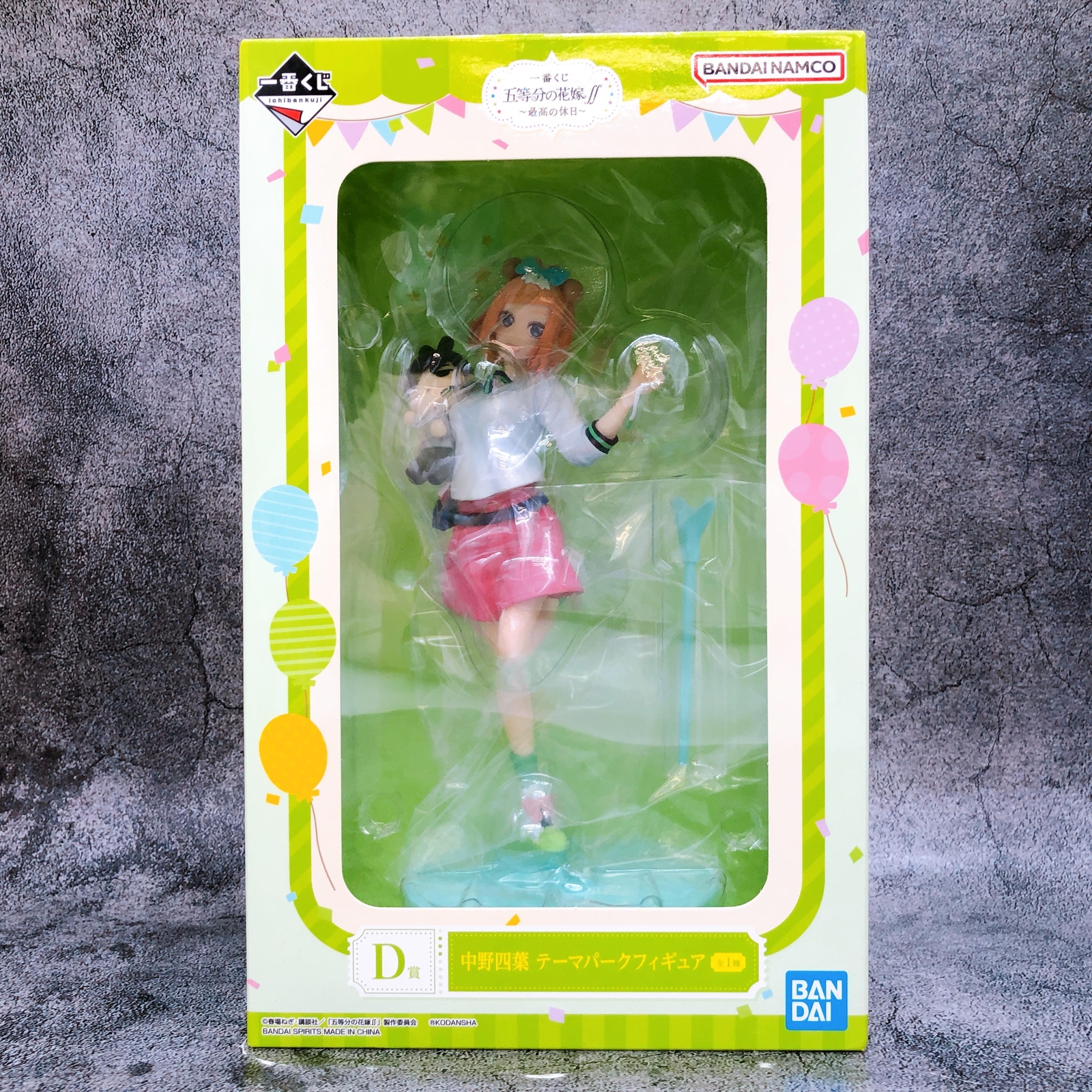 The Quintessential Quintuplets Yotsuba Nakano Ichiban Kuji D Prize Figure NEW