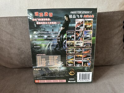 PC版　NEED FOR SPEED COLLECTORS SERIES Rare Need for Speed Collection - Big Box (PC, CD-ROM, 2003