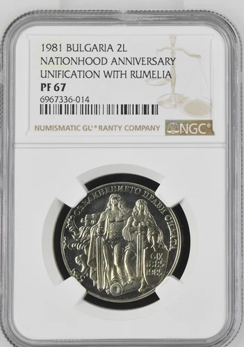 1981 BULGARIA 2 LEVA NATIONHOOD ANNIVERSARY UNIFICATION WITH RUMELIA-NGC PF67