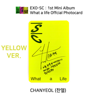 EXO SC SEHUN CHANYEOL 1st mini album What a life Official
