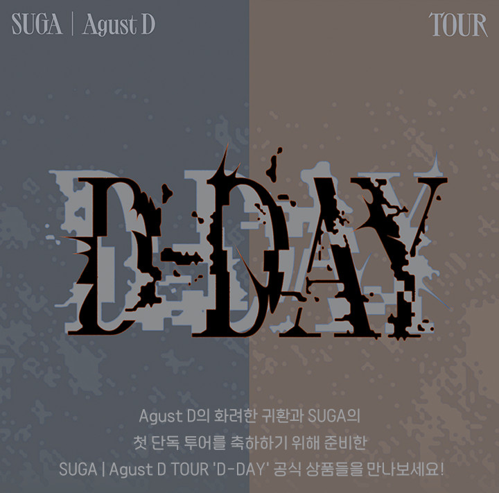 방탄소년단 BTS 슈가 민윤기 SUGA | Agust D Tour [ D-DAY ] Official
