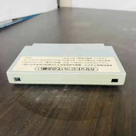 Wrecking Crew Nintendo Famicom 1985 Japanese Version HVC-WR Action Retro