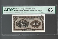 1940 CHINA Amoy Industrial Bank 20 Cents Pick#S1657a PMG 65 EPQ Gem UNC#83