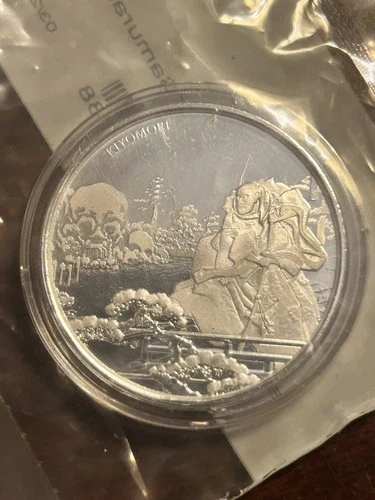 1 Ounce Silver 2018 Fiji .999 Silver Samurai Kiyomori Round Bullion APMEX