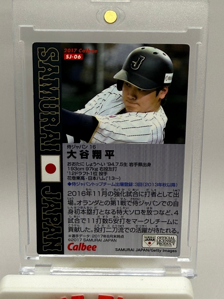 2017 SHOHEI OHTANI ゴールドプラチナカード Shohei Ohtani 2017 Gold Platinum 限定版 - メルカリ