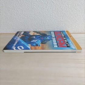 [Strategy book] Mobile Suit Gundam Gaiden II [Sega Saturn] 1997 From Japan