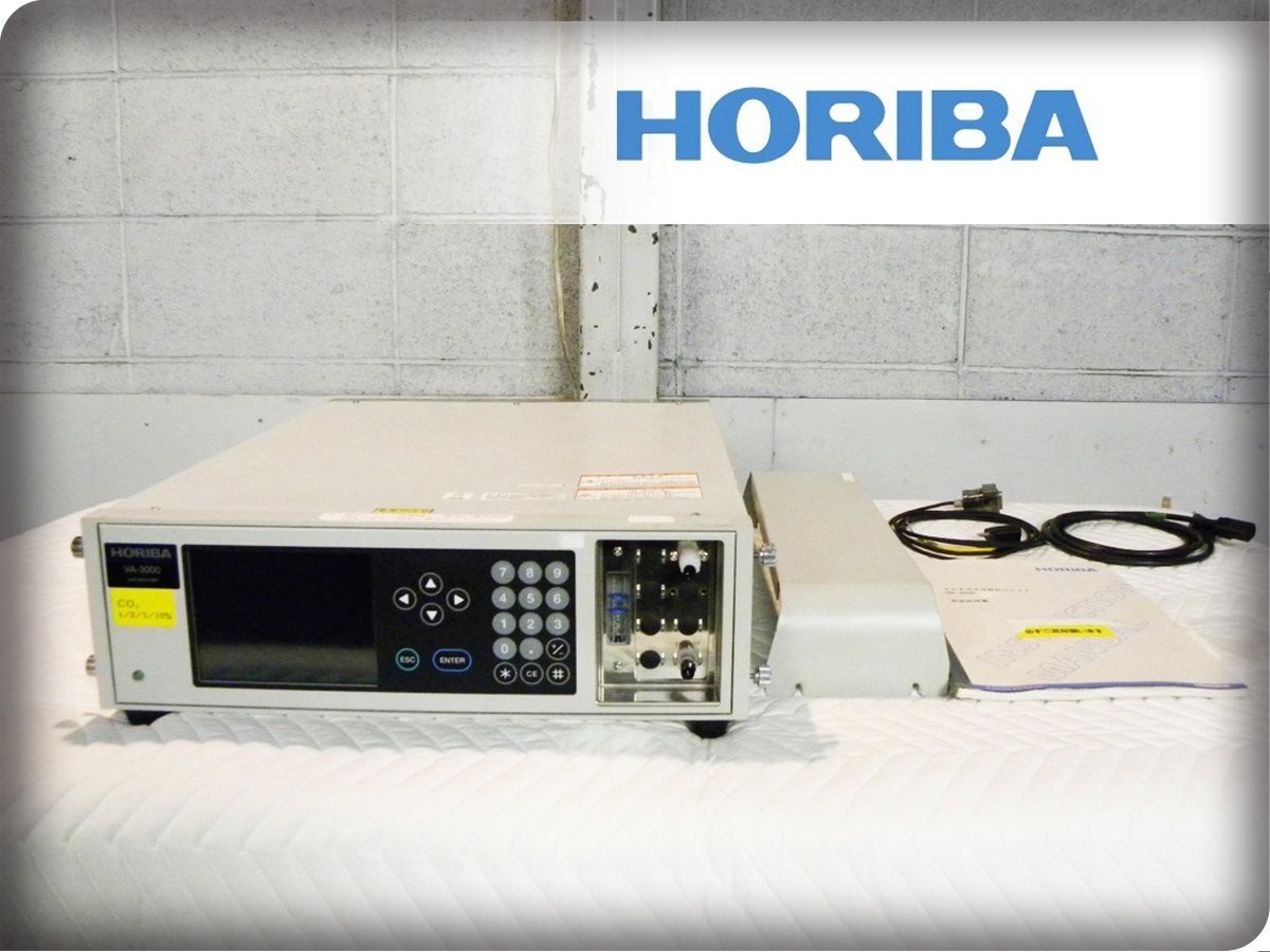 HORIBA VA-3000 Series Multi Gas Analyzer Unit