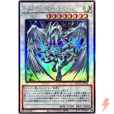 Stardust Dragon - Ultimate Rare QCCU-JP049 Quarter Century Chronicle side:Unity