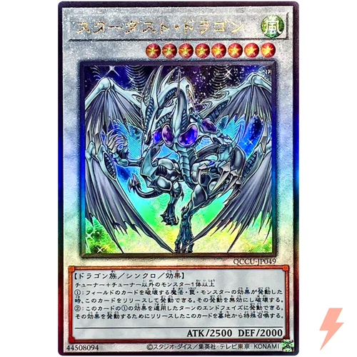 Stardust Dragon - Ultimate Rare QCCU-JP049 Quarter Century Chronicle side:Unity