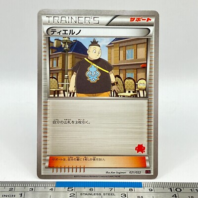 tierno pokemon card 4 X Trainer Xy Breakpoint Set 112/122*39/39*20/30 Cards – Omniphustoys Evolves from null Rules Draw 3 cards Tierno 112/122 BREAKPoint Trainer Supporter