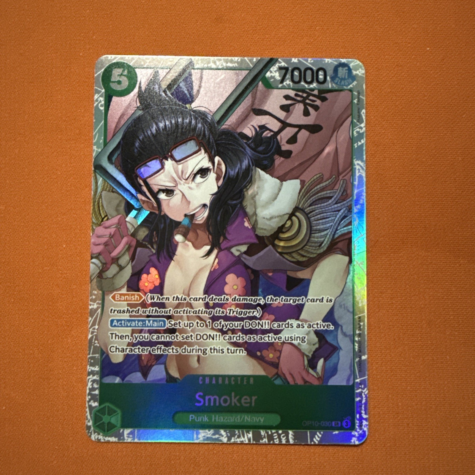 Smoker (030) OP10-030 Royal Blood Foil
